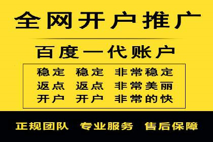 突破瓶颈：百度竞价代理助力企业拓展市场