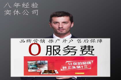 初探SEM托管代运营：广告优化的新趋势